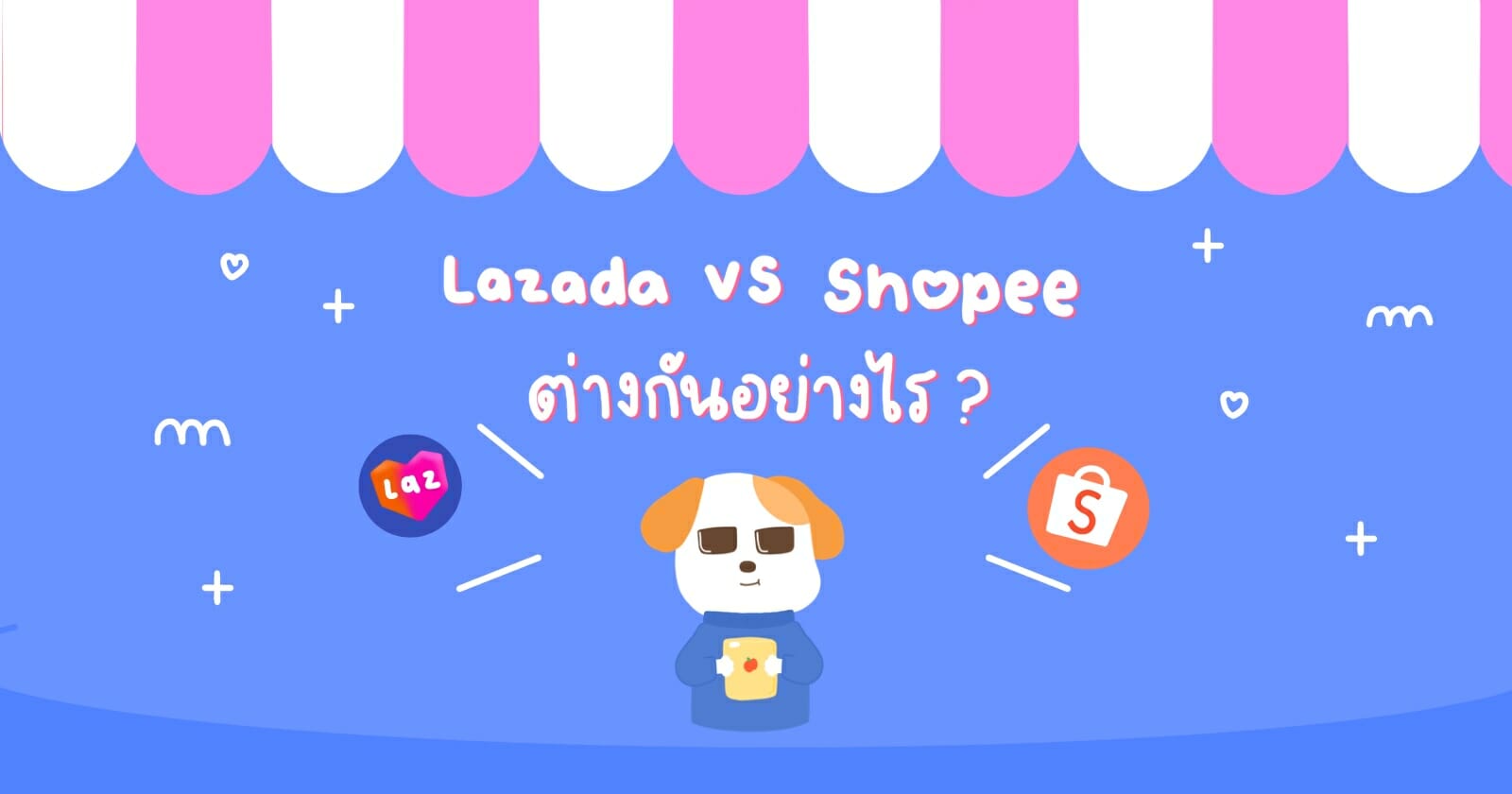 Lazada VS Shopee แตกต่างกันอย่างไรนะ ? - Puppyvisor